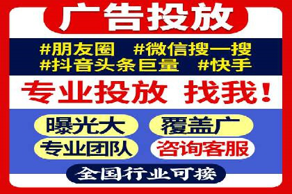成功案例展示：百度竞价代运营助力企业品牌提升